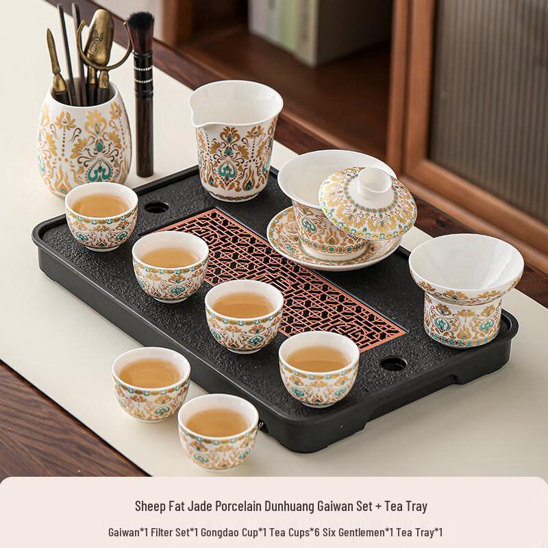 Dunhuang Heritage Mutton-Fat Jade White Porcelain Gongfu Tea Set