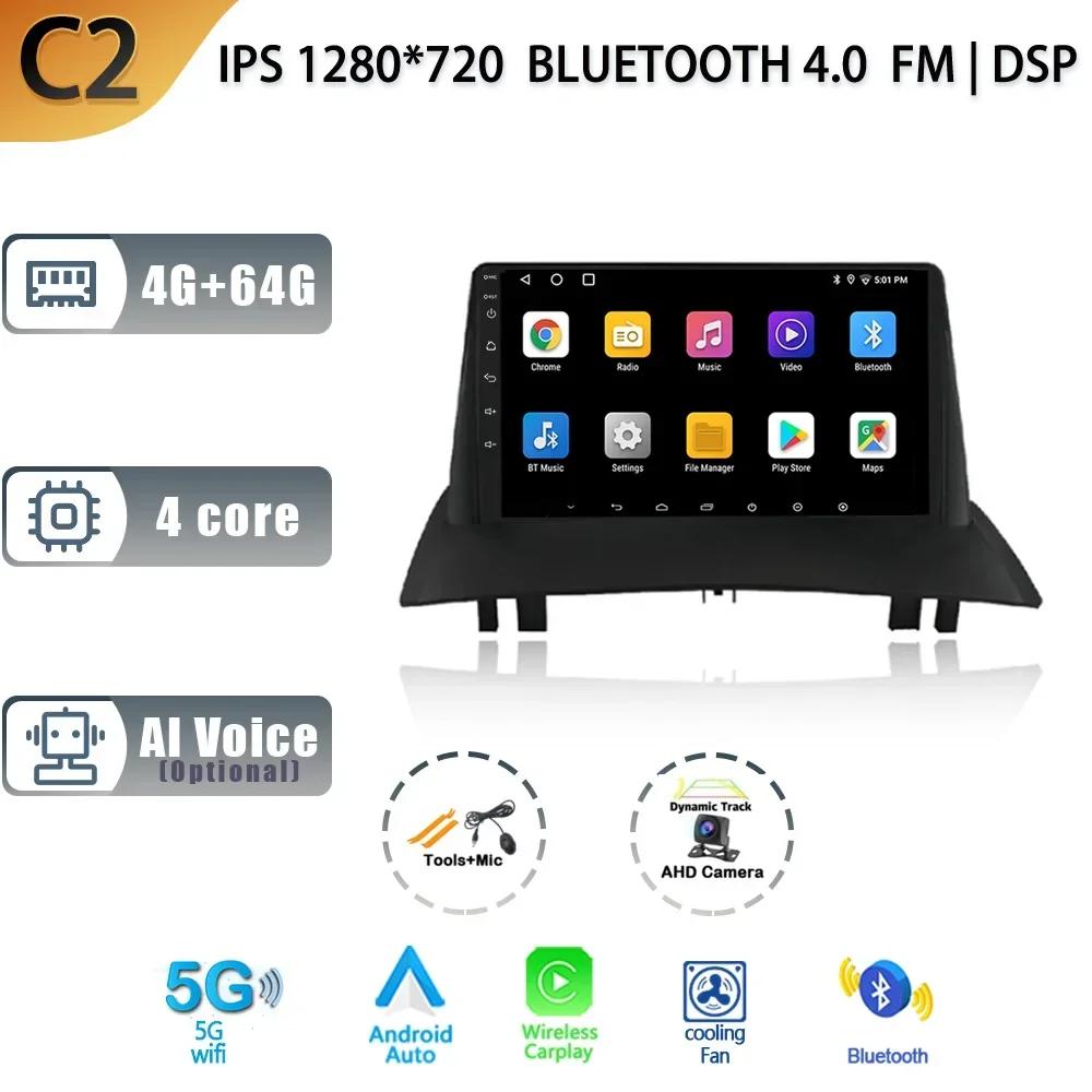 Android 13 For Renault Megane 2 2002-2009 Car Auto Radio Stereo Multimedia Navigation GPS Wireless 2 Din Carplay Screen