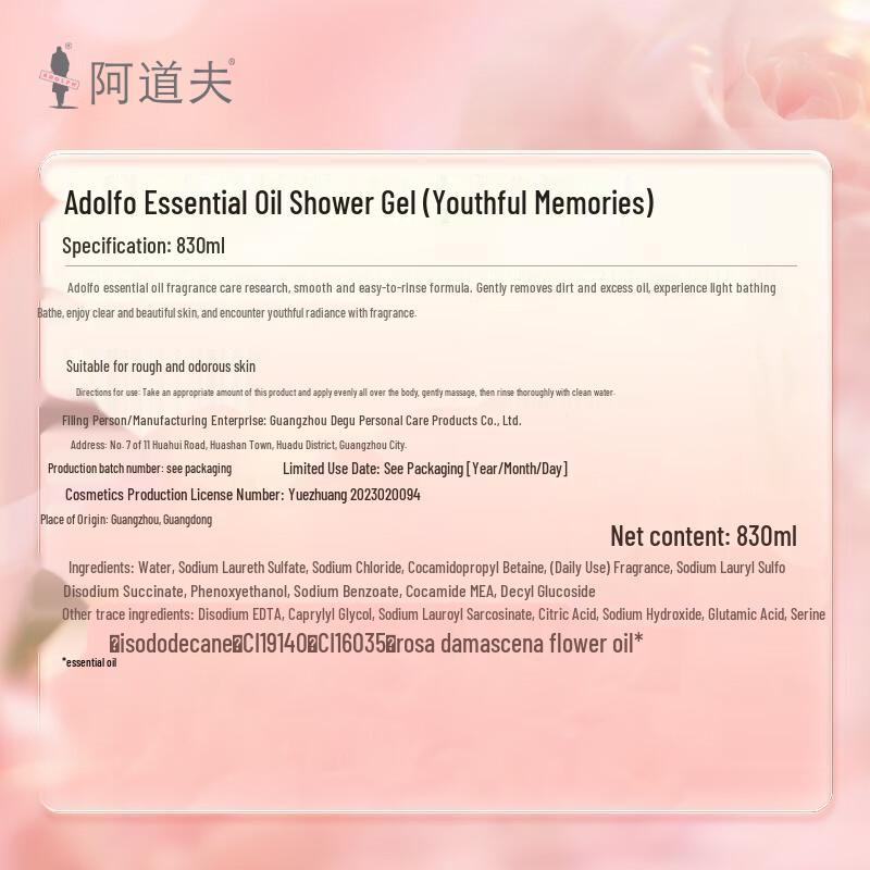 Adolph Youth Memory Essential Oil Shower Gel