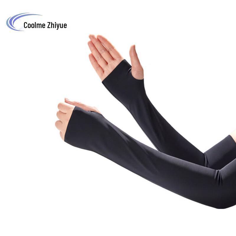 Kumei Zhiyue Sun Protection Ice Silk Sleeves