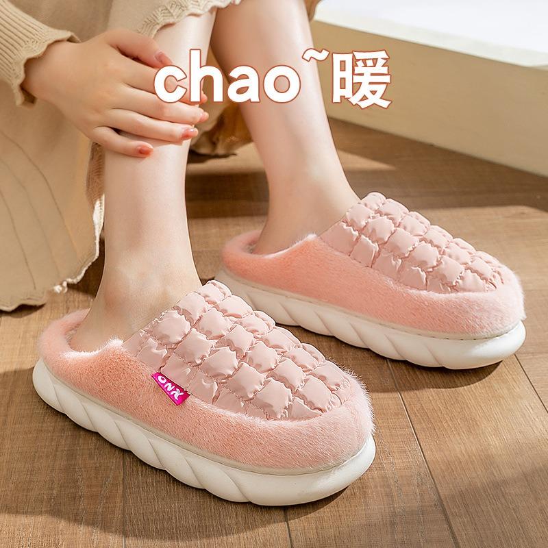 Cotton Slippers Women's Winter Home Indoor Autumn and Winter Couple Fluffy Shoes Household Non-slip Home Confinement Cotton Drag Men's Winter