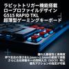 Logicool G Rapid Trigger G515 TKL Slim Gaming Keyboard G515-TKL-RTBKd Adjustable Actuation Point Japanese Layout Key Pressure 35g Wired Tenkeyless Low