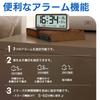 Digital Clock, Digital Calendar, Desk Clock, Alarm Clock, Temperature and Humidity Measurement, Backlight, Automatic Lighting, Brightness Adjustment,