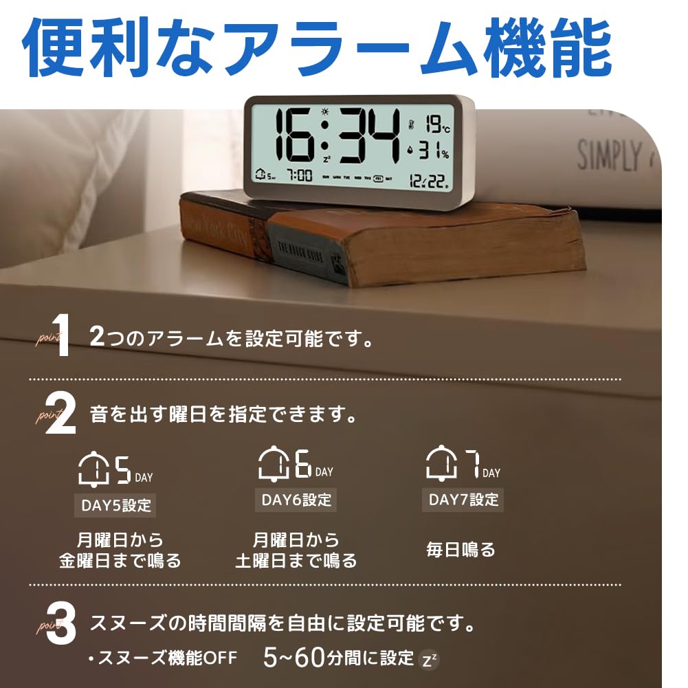Digital Clock, Digital Calendar, Desk Clock, Alarm Clock, Temperature and Humidity Measurement, Backlight, Automatic Lighting, Brightness Adjustment,
