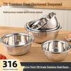 ZISIZ 316 Stainless Steel Mixing Bowl Set