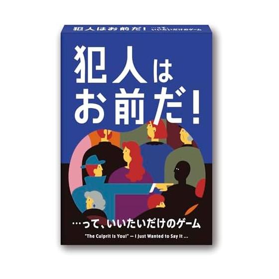 PAPIRAY Card Game You are the culprit! A game where you just want to say something | Find out the liar by asking questions! A detective communication