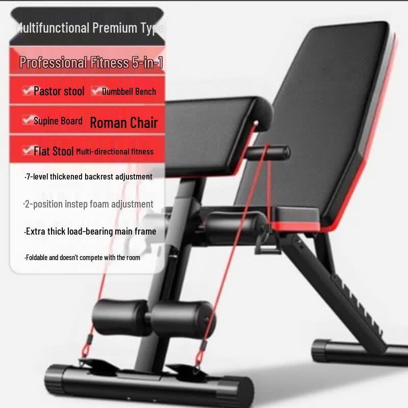 WEZHO Multifunctional Weight Bench for Home Gym CN plug (adapter included)