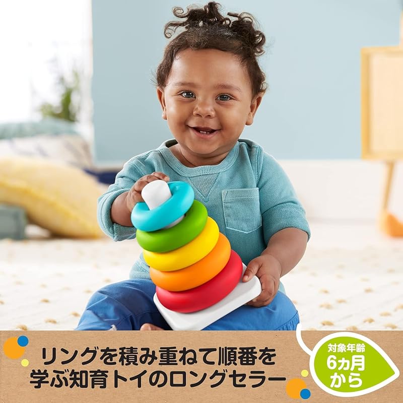 Fisher-Price Rocking Tower (Eco) - Baby & Toddler Toy, Educational Toy, Ages 6+, Colorful GRF09