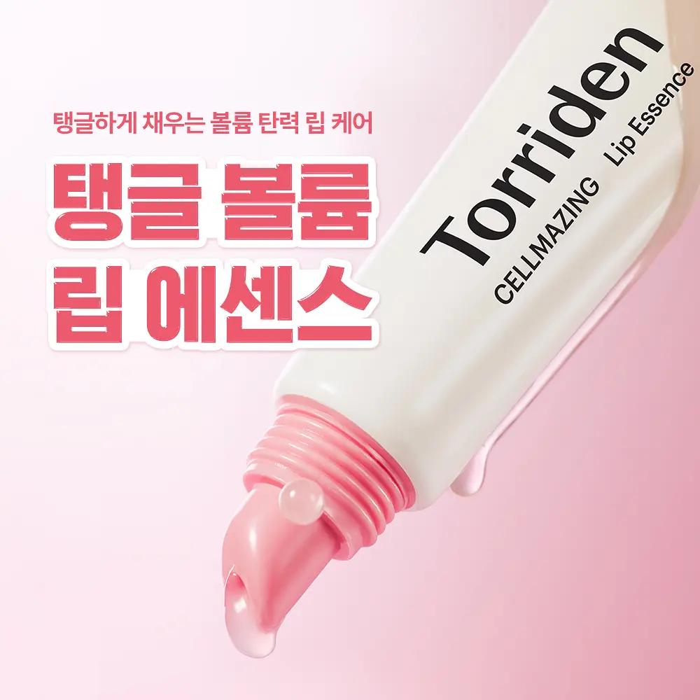 TORRIDEN CELLMAZING Low Molecular Collagen Volume Lip Essence 11ml x 2 – Plumping Hydrating Lip Care + CORTIS Photocard 2pcs Gift