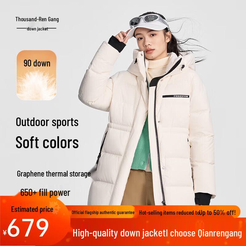 

Женский пуховик средней длины с капюшоном Qianrengang Y309099Y XL