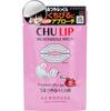Acropass CHU LIP Microneedle Lip Patches with Hyaluronic Acid and Astaxanthin for Moisturizing 1 Serving Plump, Care, (2 Patches)