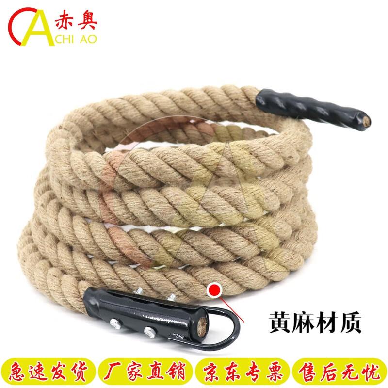 Chiao Gym & Outdoor Training Hemp Rope
