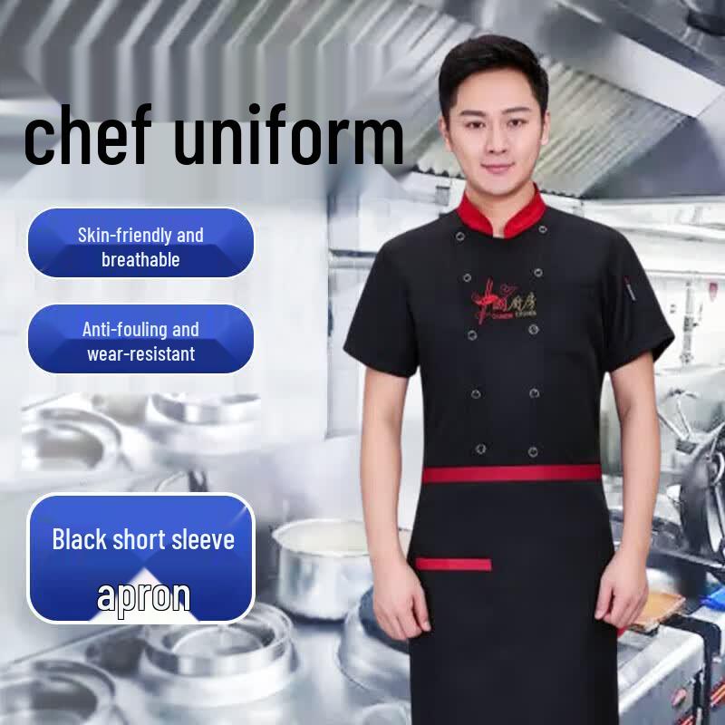 Chef s Summer Work Uniform Set чёрный