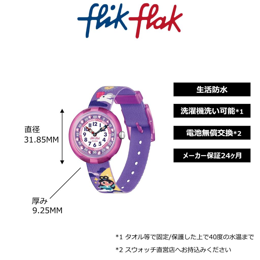 Watch AND THE JADE RABBIT Story Time FBNP202 Girls Purple [Flick Flak] CHANG'E