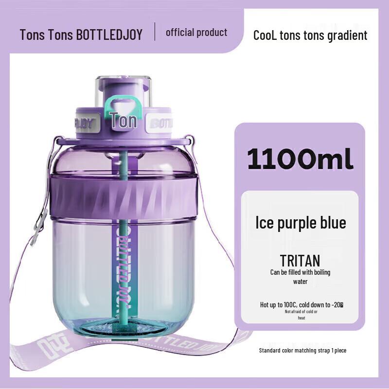 Dundun 1.1L Tritan Water Bottle with Steel Ring & Pop-Up Lid