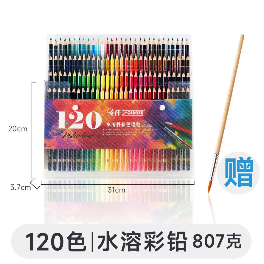 Professional Oil and Water Solubility Colored Pencils, Ultra-Smooth, Durable, Vibrant Colors for Adults Artists Beginners