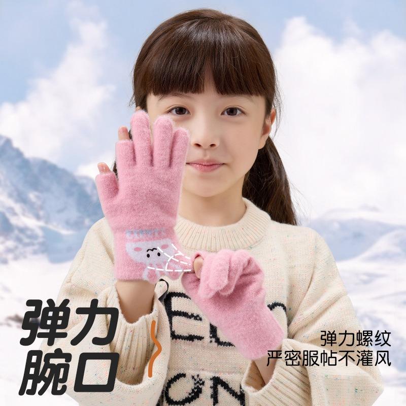 Dew Two Fingers Knitted Wool Fleece Thickened Warm Primary School Students Writing Cold-proof Girls Winter Cute Gloves Children