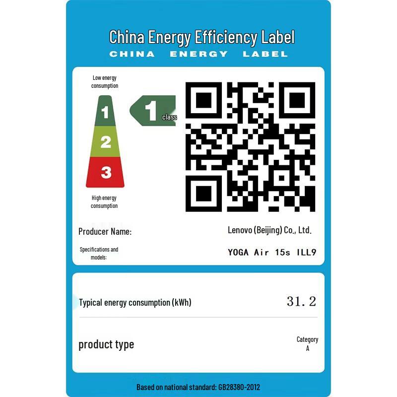 Lenovo YOGA Air 15 Aura AI Touchscreen Laptop (CN Version)