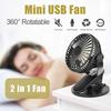 Clip On Stroller Fan USB Mini Personal Desk Fan Rotation Cooling Fan