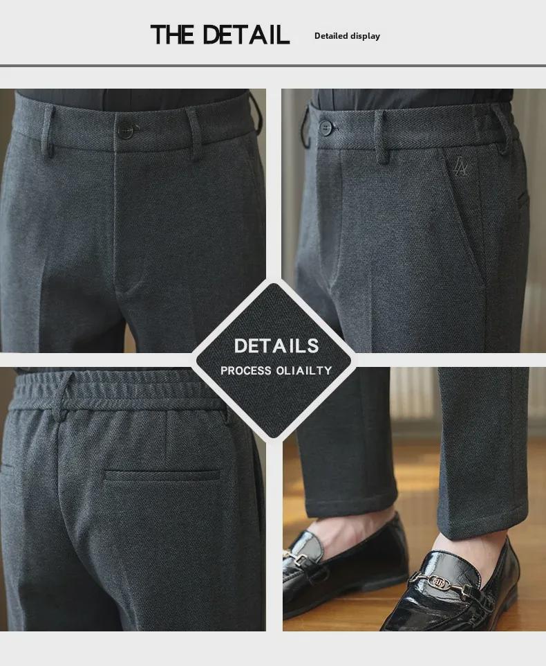 Men's High-End Wool Trousers: Autumn/Winter Thickened, Slim-Fit, Business Casual Trendy Pants