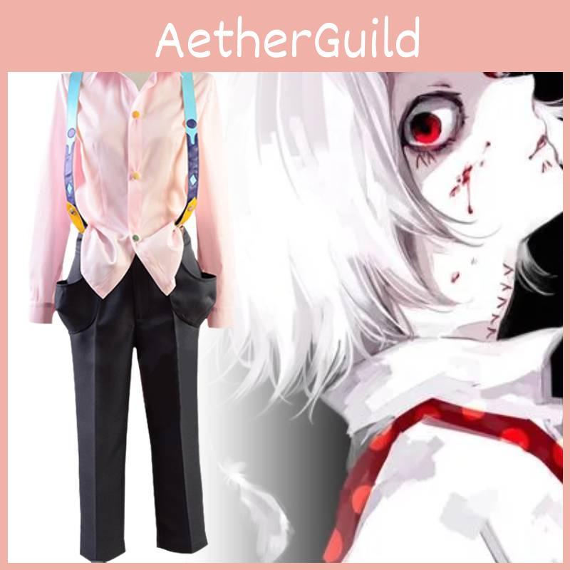 Ghoul Juuzou Suzuya Cosplay Outfit Anime Costume With Suspenders Unisex**