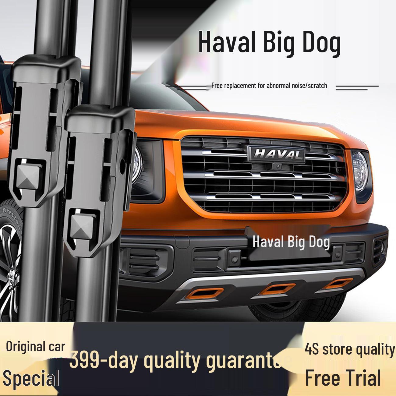 Оригинальные бескаркасные щетки стеклоочистителя для Haval Big Dog 2020-2024 (1-е и 2-е поколение) First Gen Haval Big Dog [20-25] Front Wiper Pair