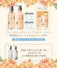 Plus Eau Plus Eau Shampoo and Treatment Limited Edition Osmanthus Tea 450ml of Set, Mellow, & Scent, (Set 2)