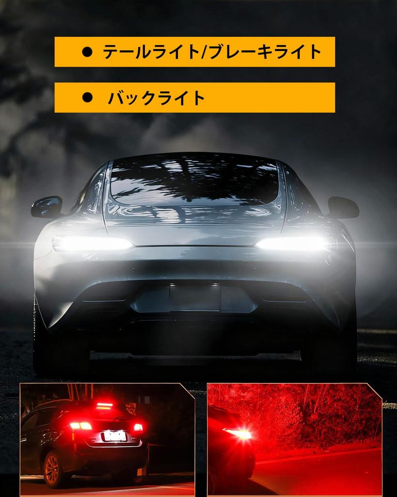 Bec LED Dublu T20 pentru Mașini 12V-24V, Alb Exploziv Spate