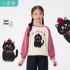 Girls' Kitten Color-Block Casual Sweatshirt