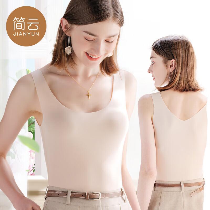 Women s Seamless Modal V-Neck Camisole Vest L