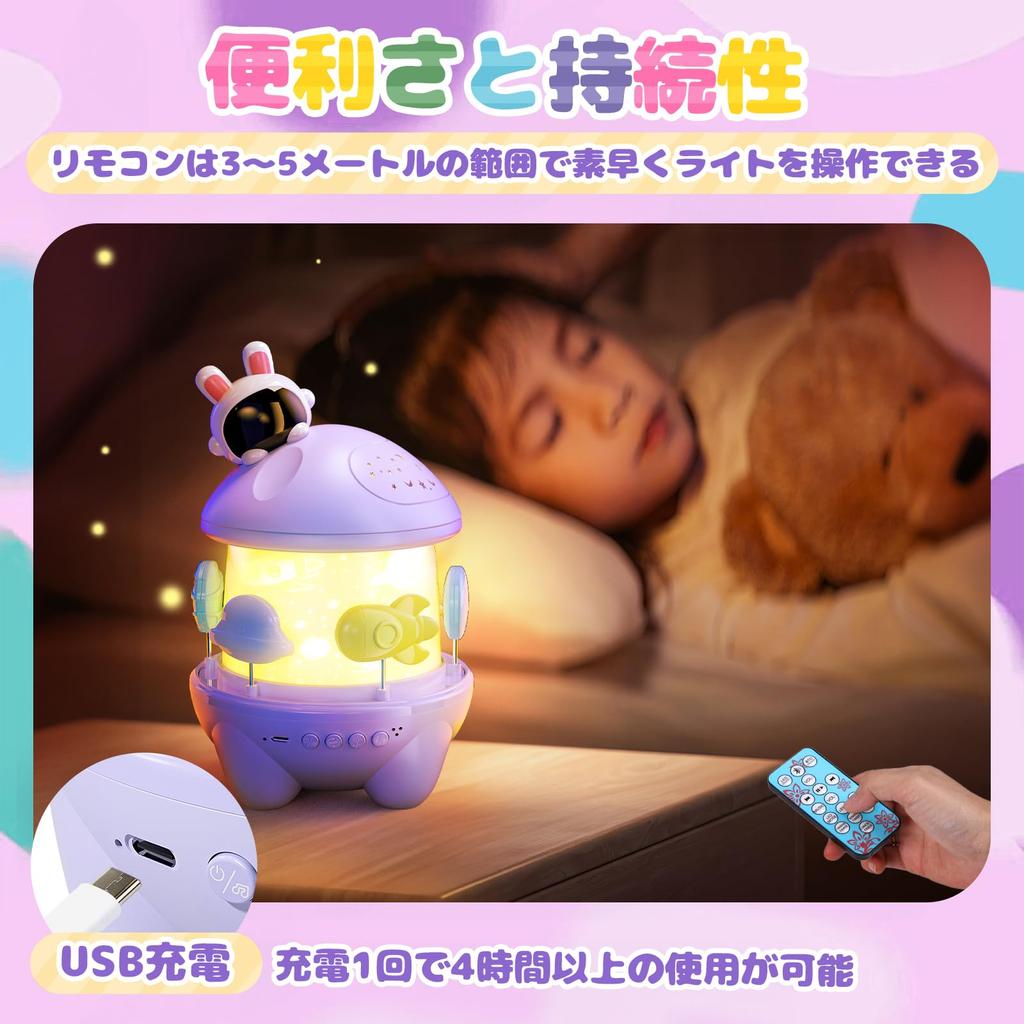 Skirfy Planetarium for Home Indoor Planetarium with 24 Projection Night Remote Nursing 50 Music 5 Light Adjustable 60 Minute 360 Degree USB Creates