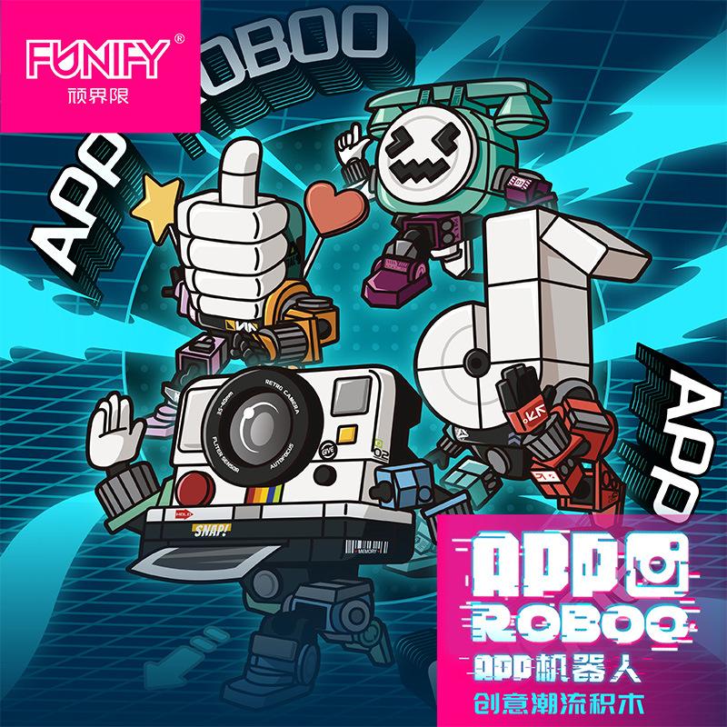 App Robot Tide Play Building Block Adult Difficult Assembly Toy Figure Desktop Model Ornament