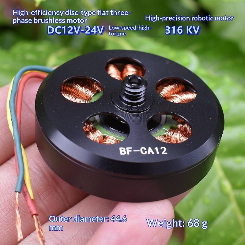 High-Efficiency Disc Brushless Motor High-Precision Robotic Motor DC12V-24V Low-Speed High-Torque 316KV