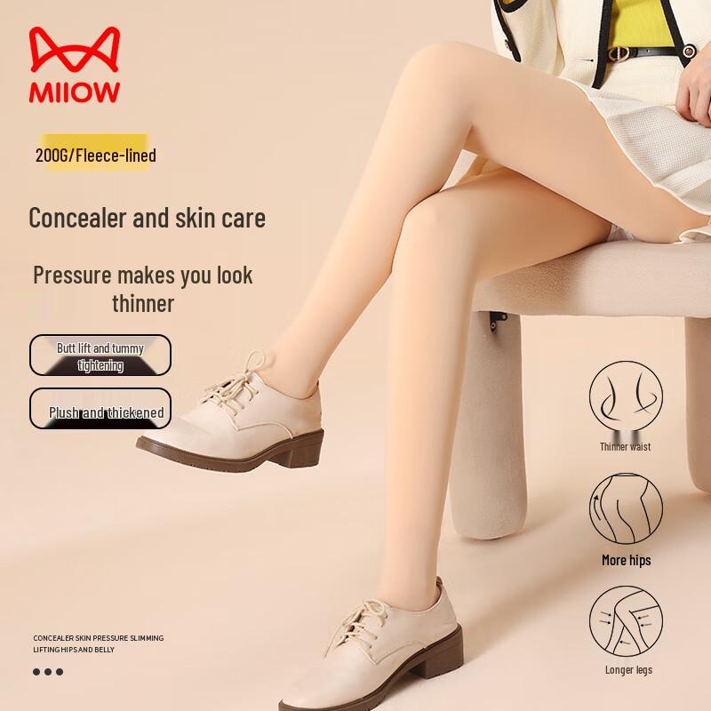 MaoRen Women's Fleece-Lined Thermal Tights