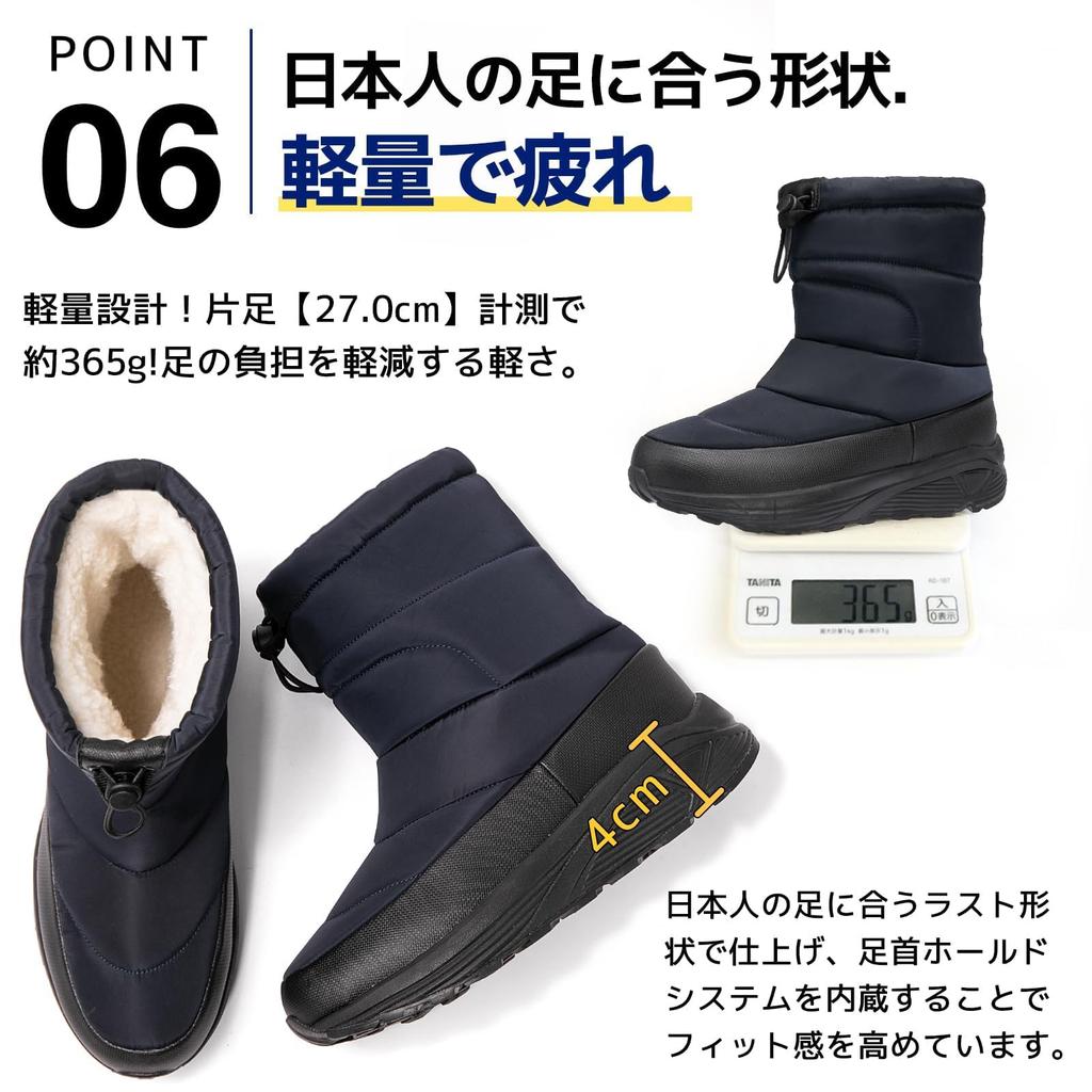 MERPHINE Snow Boots for Men and Winter Cold Weather Thick Suitable for Hokkaido Women, Shoes, Boots, Fleece-Lined, Boa-Lined, Warm, Sole, Non-Slip,