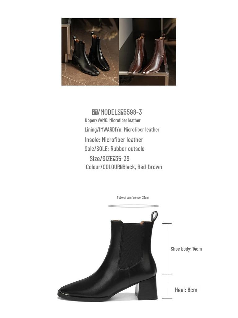 BEIJIANI Czerwono-brązowe kwadratowe noski masywny obcas botki Chelsea motocyklowe do kostki dla kobiet