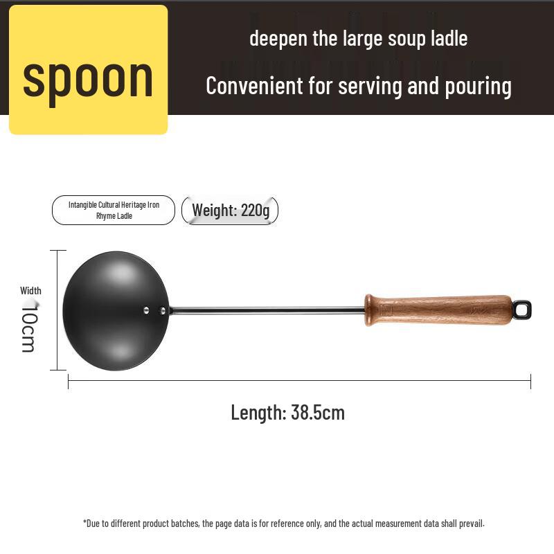 Chui Da Huang Rosewood Handle Iron Soup Ladle