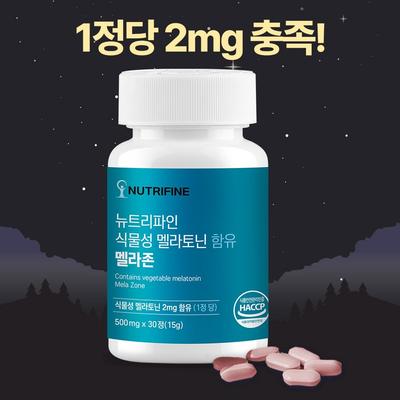 Nutripine Melazone HACCP Containing Vegetable Melatonin, 30 Tablets, 1 Unit