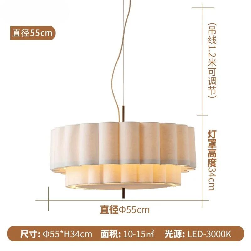 Japanese Wabi Sabi Fabric Ceiling Chandeliers Living Bedroom Decor Lustre Pendant Lights Indoor Lighting Hanging Lamps Fixtures