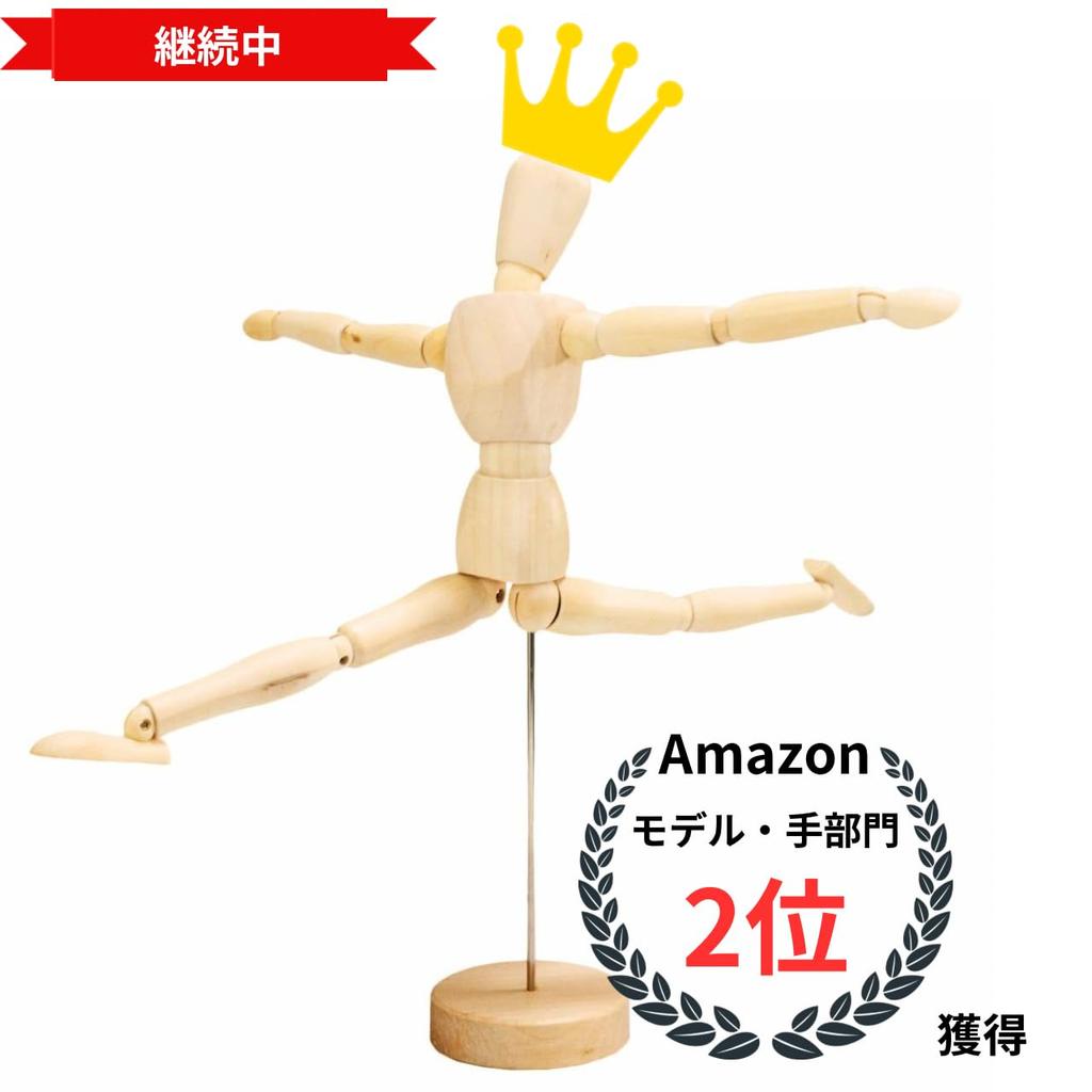 1. říjen Kreslící panenka Dřevěná pózovací ruka Modelový doplněk Kreslení Pohyblivý model, Panenka, Manekýn, Model, Figurka, Umění, Interiér, Stojan, Cvičení, (1
