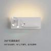 Modern Simple Bedside Wall Lamps USB Mobile Phone Wireless Charging Rotatable with Switch Living Room Bedroom LED Reading Light