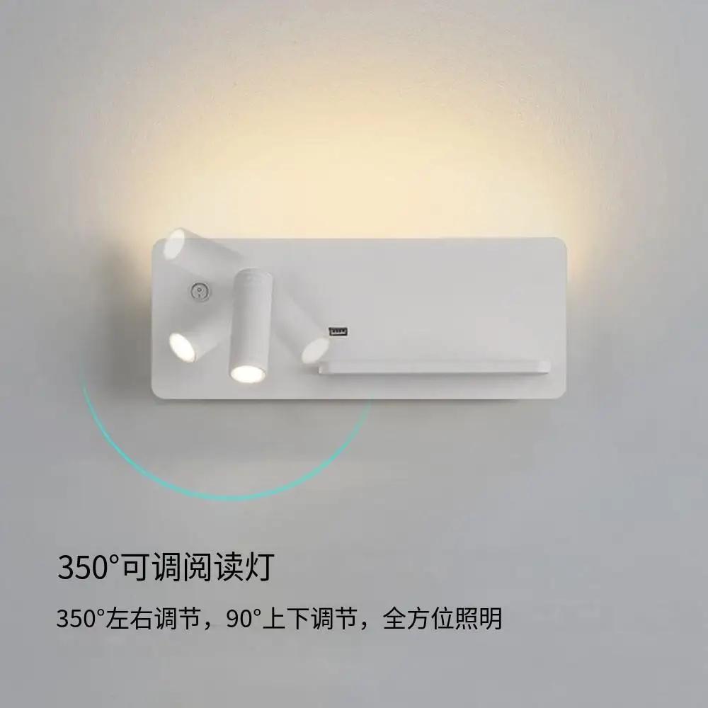 Modern Simple Bedside Wall Lamps USB Mobile Phone Wireless Charging Rotatable with Switch Living Room Bedroom LED Reading Light