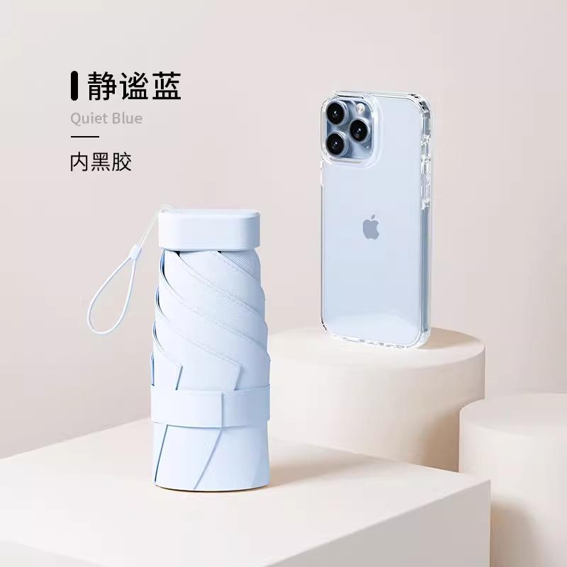 Parasol Small Portable 50% Umbrella Sunscreen UV Protection Outdoor Light Color Glue Sun Umbrella