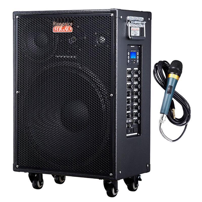 Migao 1562A-LI 380W Portable PA System Speaker