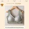 Seamless Women's Lift-Up Support Bra with Fixed Cups