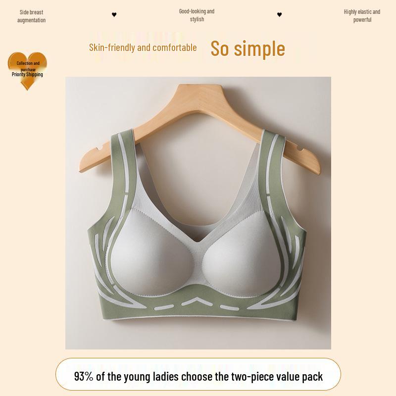 Seamless Women's Lift-Up Support Bra with Fixed Cups