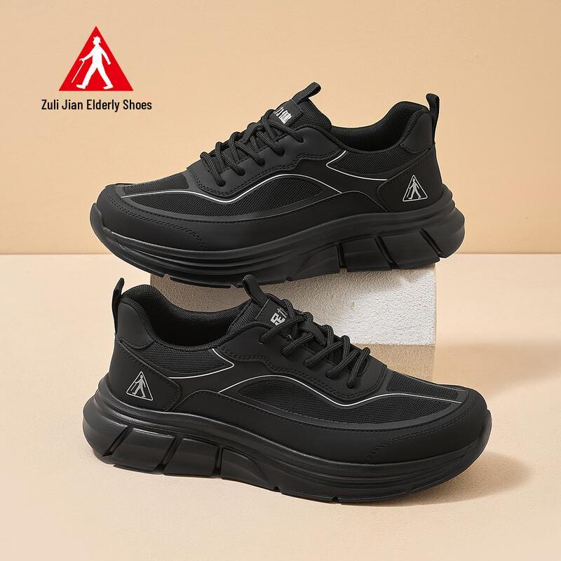 Zuli Jian Men s Breathable Mesh Walking Shoes 9139G01 44