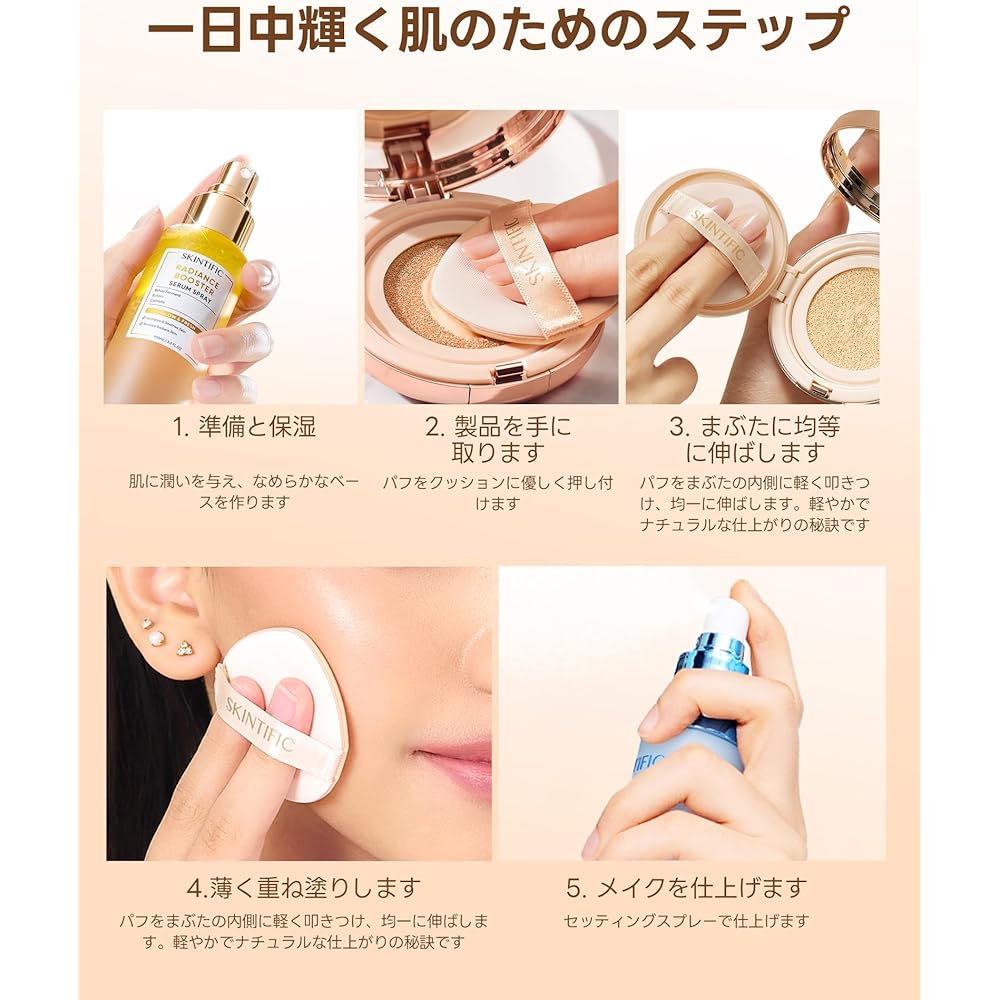 Skintific Full Coverage Cushion Foundation 00N Natural Porcelain 15g Satin Glow Finish Oil Control Waterproof