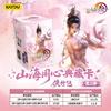 Genuine Jian Wang 3 Collection Cards Xia Xing Pack 2nd Edition Shan He Tong Xin Anime Peripheral Holiday Gifts Toys
