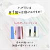 Ora2 Miha Brush (Spiral Catch, Regular) 6 pcs - Color Assorted